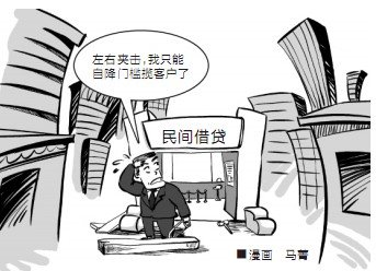 1、企业间民间借贷:个人与企业间的借贷是否有效?