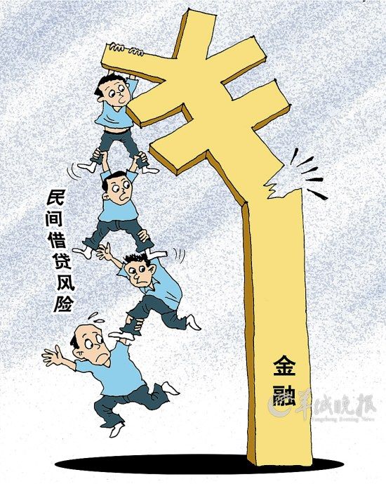2、企业间民间借贷:是否合法