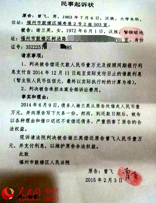 4.诉讼借贷:借款起诉的条件是什么?