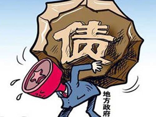 贷款属于债务么:债务是不是包括贷款?