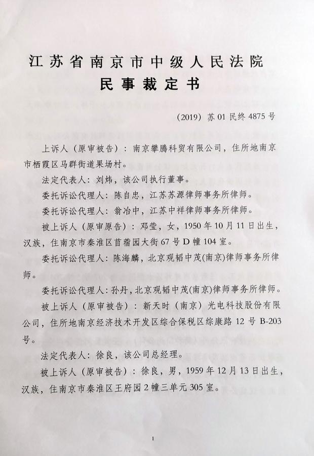 借款民间借贷被告怎样打官司:民间借贷打官司需要准备哪些起诉材料