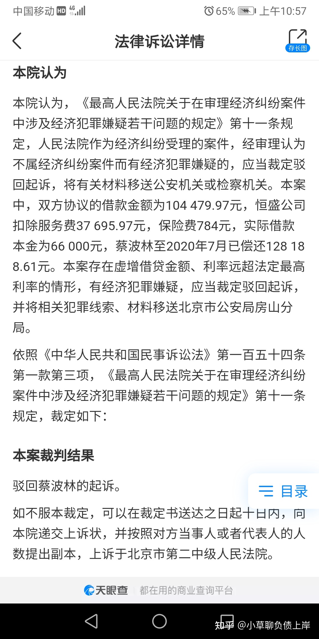 3、网贷公司会起诉借款人吗:网贷公司要起诉借款人,要不要去借款人的账户所在地