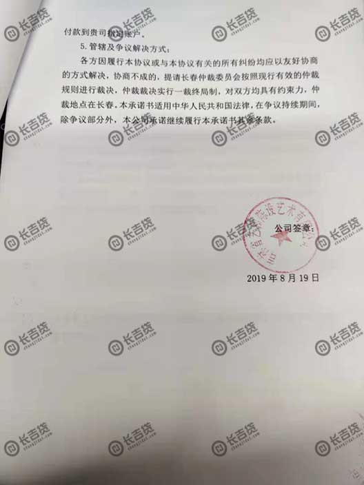 6、网贷公司会起诉借款人吗?网贷公司发律师函告我逾期是真的吗?