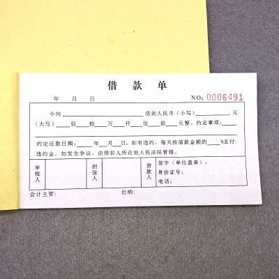 1、欠款和借款:欠款可以起诉