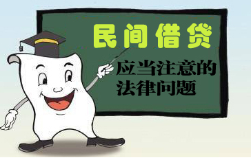 1、人们问贷款:国家允许民间借贷的最高利率是多少?