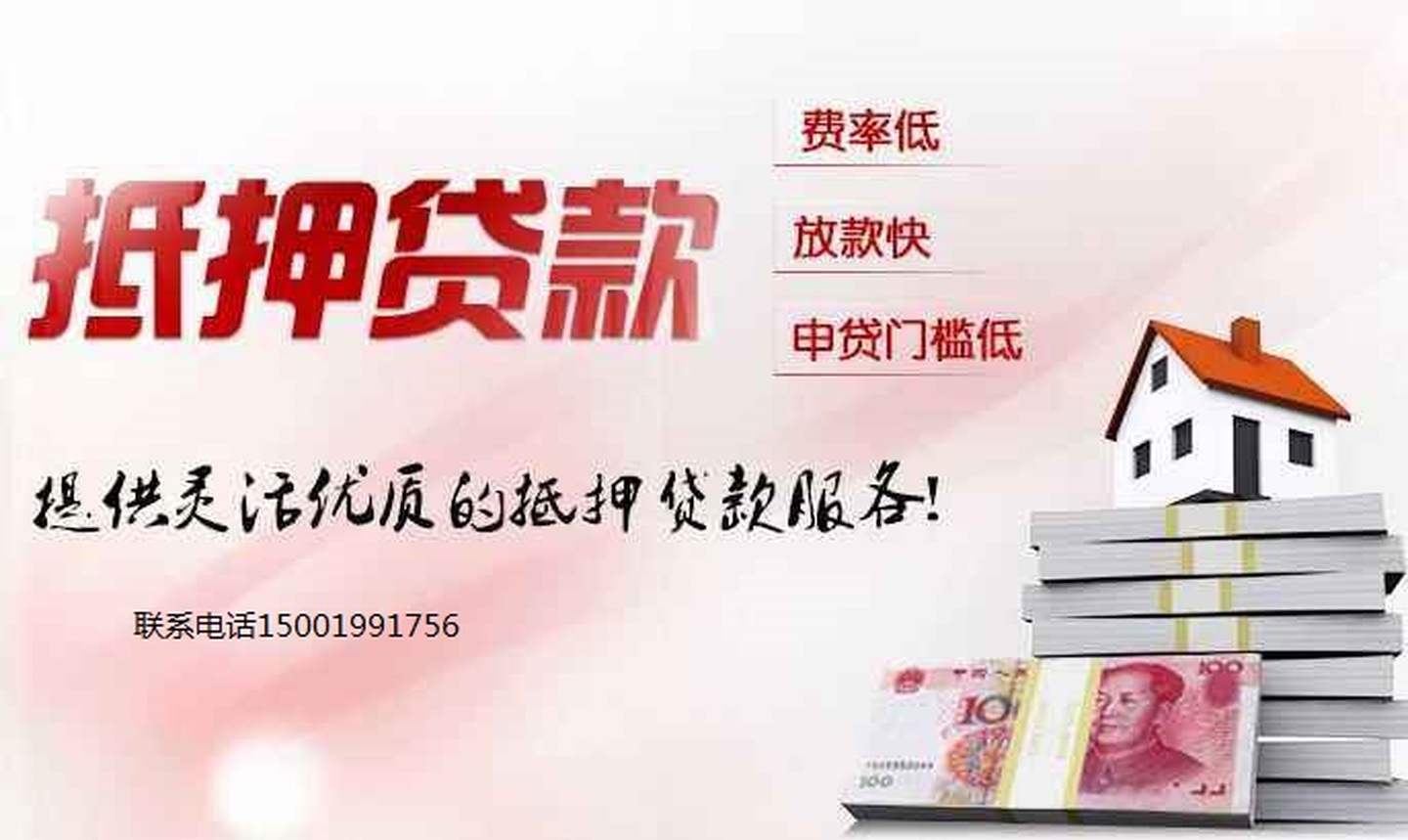 1、贷款还款方式:银行贷款有多种还款方式