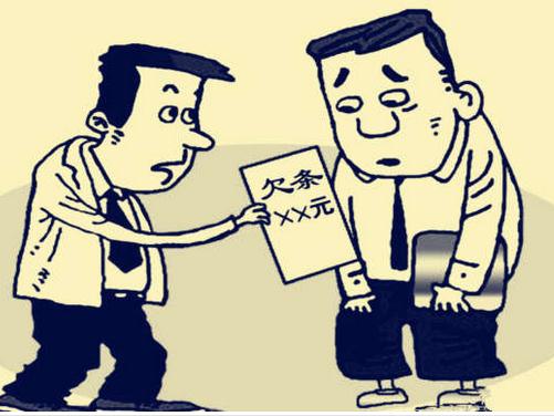 1、一般民间借贷纠纷:民间借贷纠纷一般法院如何判断?
