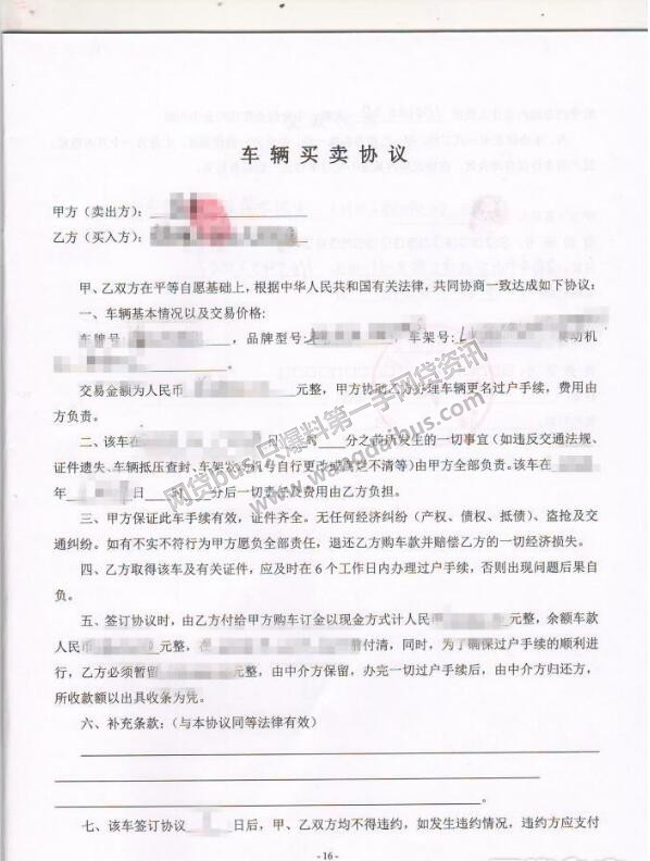 2、网贷借记:有什么平台可以借到网贷