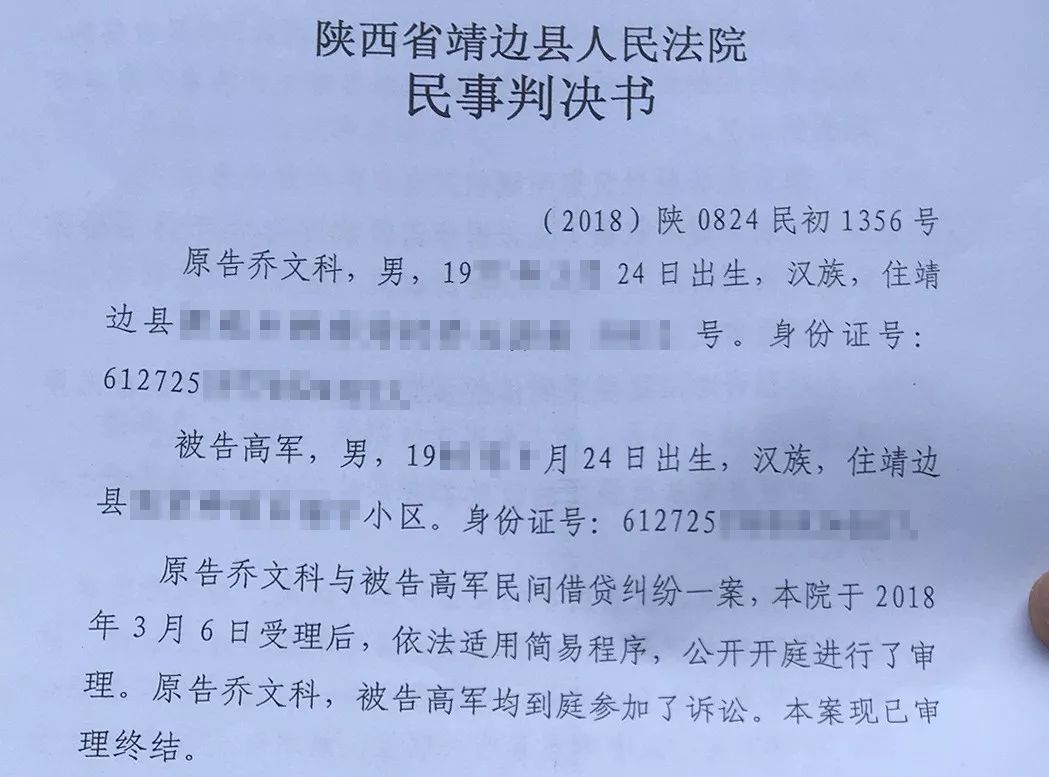 1、民间借贷利息的起诉:民间借贷利息诉讼
