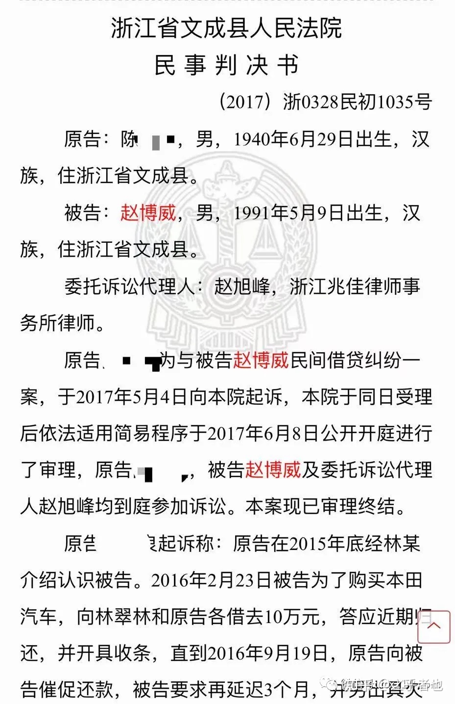4、民间借贷诉讼费:民间借贷纠纷标的为法院诉讼费3、6万元。法院的诉讼费是多少?