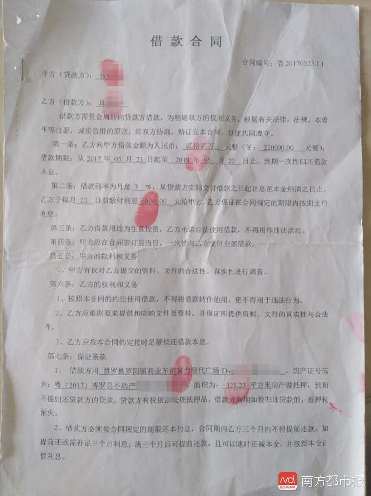 4、民间借贷利息起诉:民间借贷利率高于法定标准。借款人可以起诉吗?