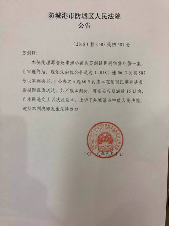 3、民间借贷本金一万,经一审判决债务人不服本金加利息金额。请问:上诉法院的诉讼费和律师费是多少?