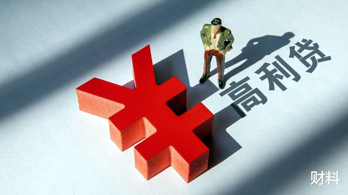 1、民间借贷纠纷利息:民间借贷纠纷上庭后如何计算利息