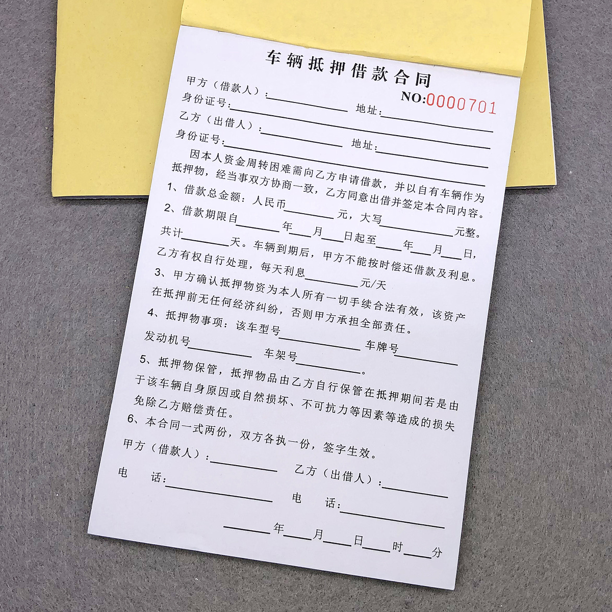 1、抵押贷款抵押贷款:最高抵押(质押)贷款与循环贷款(抵押或质押)的异同