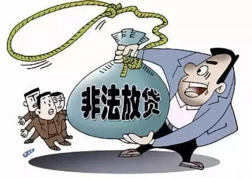 2、关于民间借贷纠纷:该诉讼可否认定为民间借贷纠纷