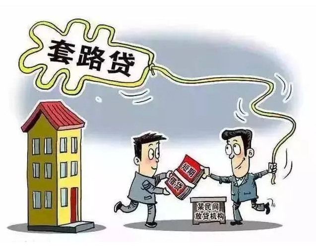 1、归还贷款:归还某人的所有借款是什么意思