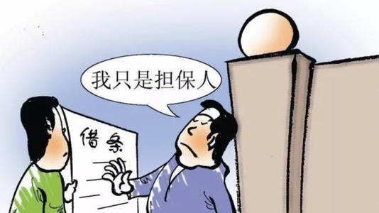 2、抵押贷款债券:个人债权可以抵押吗?