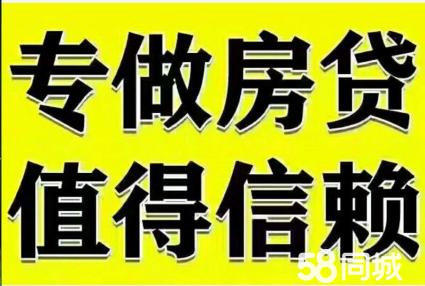2、难贷:难贷 可以贷款吗?