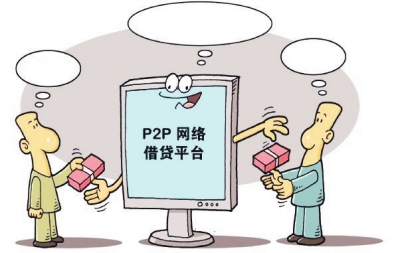 7、这样做,有什么办法可以收回贷款吗?