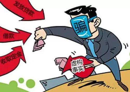 2、还款:还款收据怎么写