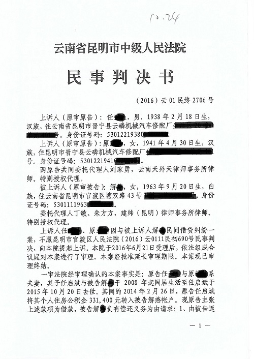 1、 起诉民间借贷:民间借贷不归还如何起诉?