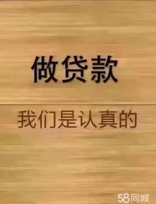 1、难贷:杭州哪里可以申请难贷