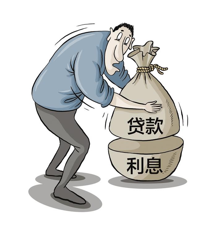 3、还贷:还贷收据怎么写