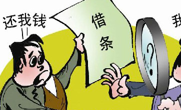 2、借贷方式:最简单的借钱方式