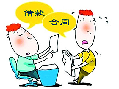 1、贷款纠纷与民间借贷纠纷:欠款纠纷与民间借贷纠纷是一回事吗?