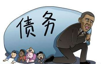 6、追债:凭什么追债