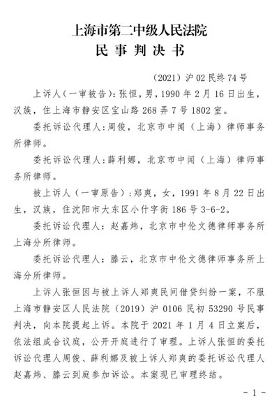 3.借贷纠纷与民间借贷纠纷:如何区分诈骗犯罪与诈骗犯罪?民间借贷?