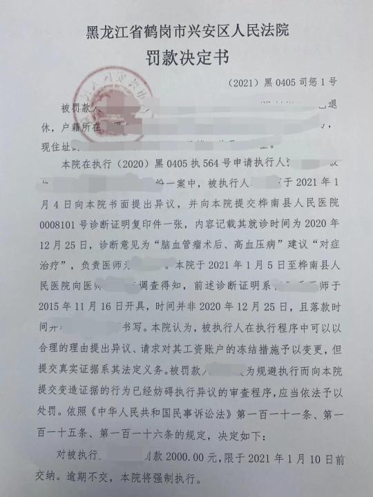 1、归还:关于民间借贷归还