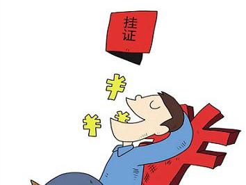 1、工程材料拖欠纠纷:工程费支付纠纷!
