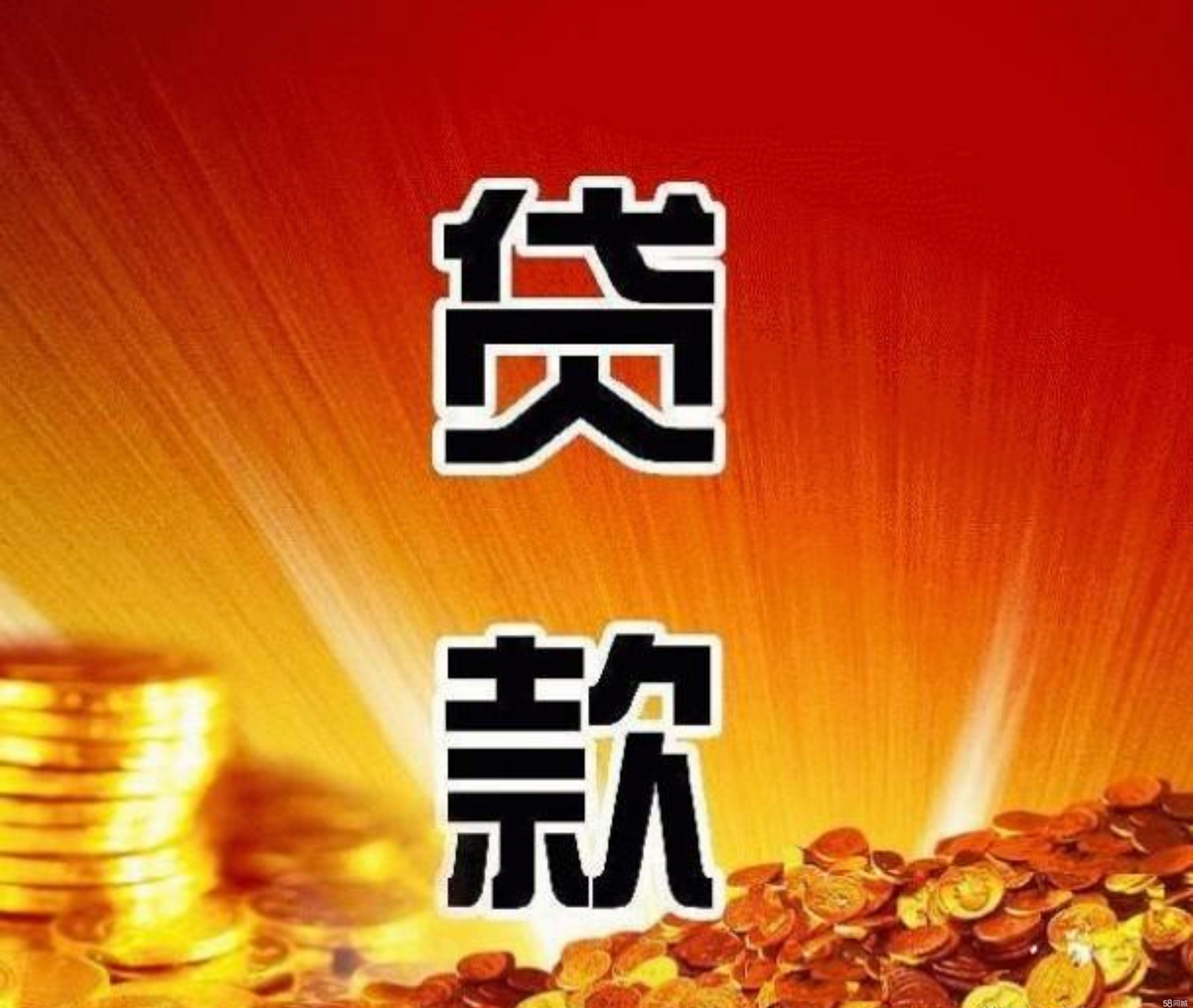 6、资产抵押贷款:固定资产抵押贷款如何记账