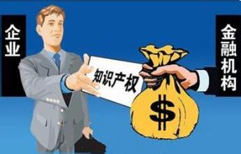 3.贷款质押:个人股票质押融资一般利率是多少
