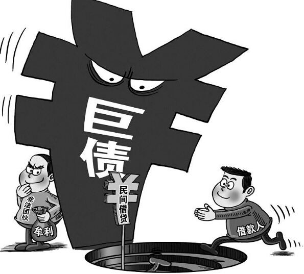 4.民间借贷纠纷:民间借贷纠纷的法律规定