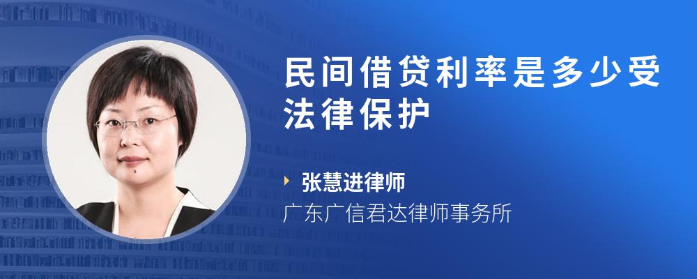 1、民间借贷法:论民间借贷合同的法律效力