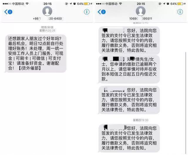 3、借条网贷:熟人借借条和网贷哪个好? ? ?问路人