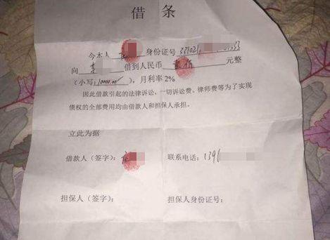4、民间大额现金贷款只有借据,没有支付凭证。如果借款人在法庭上不接受该帐户怎么办?