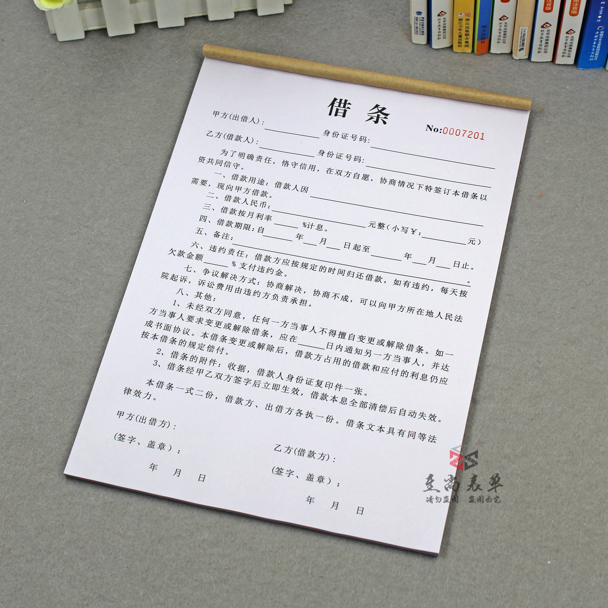 1、委托借贷与民间借贷:如何认定民间借贷双方是否涉及虚假诉讼