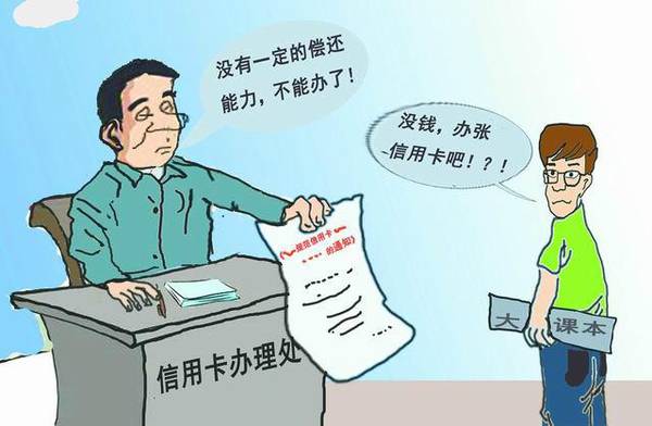 2、贷款违约:银行贷款违约的后果你知道吗?