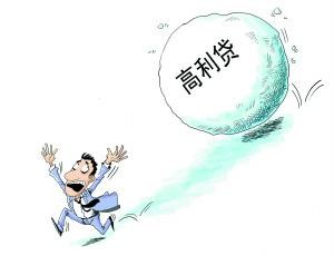 2.民间借贷纠纷:民间借贷纠纷