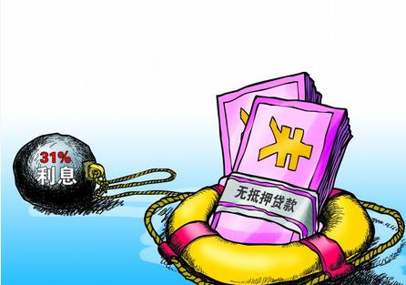 1、贷款担保纠纷:贷款纠纷中的担保合同问题
