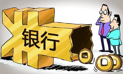 5、资产抵押贷款:关于资产抵押民间借贷的一些问题
