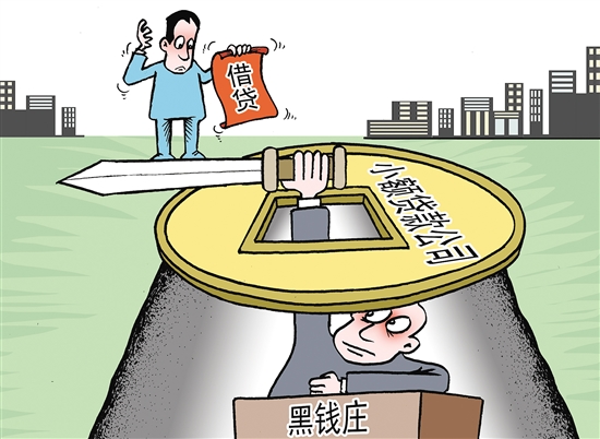 1、非法借贷:融资与非法集资的法律区别是什么...? ?