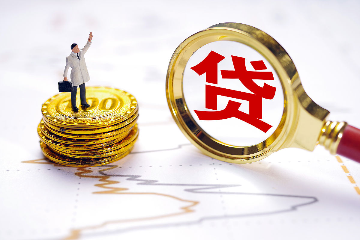 1、拖欠贷款:还可以向银行借钱吗?