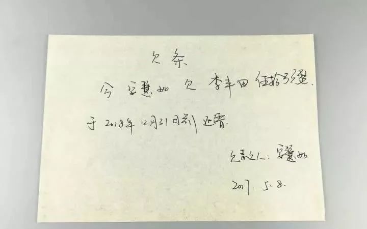 3、贷款票据的有效期:贷款票据的有效期是多久?