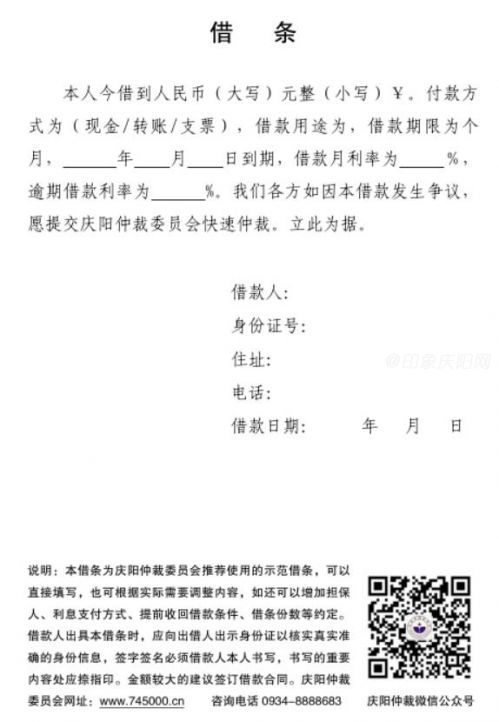 1、民间借贷纠纷:民间借贷纠纷如何提起诉讼维权