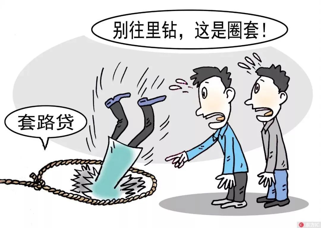 2、小额贷款纠纷:法律认可的贷款纠纷中的借据怎么写?