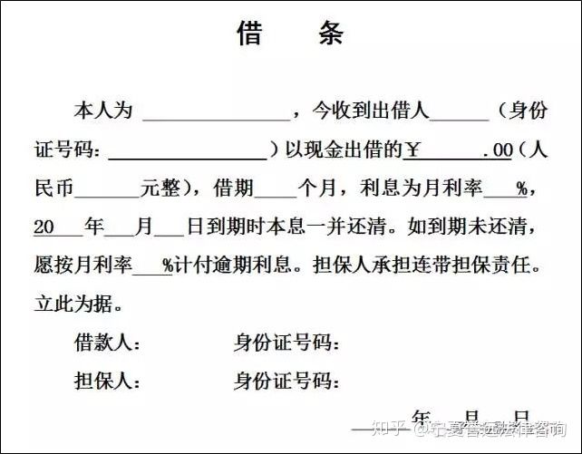 3、在最新的民法典中,如果证人没有银行记录等证据,是否可以对大规模民间借贷提出上诉?